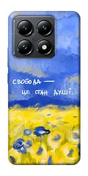 Чохол Demsky Свобода це стан душі для Xiaomi 14T
