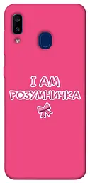 Чохол Demsky Розумничка для Samsung Galaxy A20 / A30