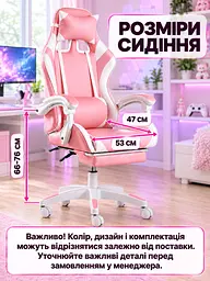 Ортопедичне геймерське крісло з підставкою для ніг Рожеве (37261527) - мініатюра 3