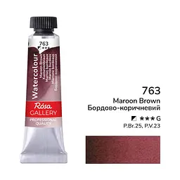 Фарба акварельна Бордово-коричневий (763) туба 10 мл ROSA Gallery (4823098536529)