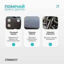 Розкладачка туристична EasyFit CozyCamp + чохол (EF-2850-GY) - мініатюра 4