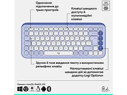 Клавіатура Logitech POP Icon Keys Lilac (920-013074) - мініатюра 7