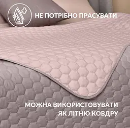 Покривало двостороннє Silhouette IDEIA 240x260 бежеве (8-35591x002) - мініатюра 4