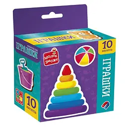Дитячий набір магнітів "Іграшки" Vladi Toys VT3106-33, 10 магнітів