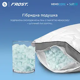 Подушка Sonex Frost Curve гібридна з ефектом пам'яті 70 x 50 см (SO102468) - мініатюра 13
