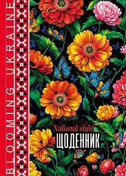 Щоденник, 55 г, 7БЦ, 143x200 мм, 40 аркушів, матова ламінація, 24067