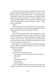 Портрет митця замолоду - мініатюра 19