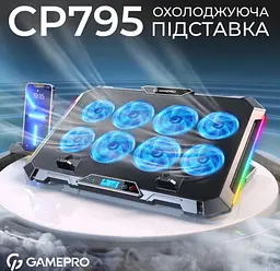 Охолоджувальна підставка для ноутбука до 17,3 дюймів GamePro GPCP-795 RGB 2xUSB 8xfans - мініатюра 5
