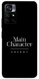 Чохол Demsky Main character для Xiaomi Poco M4 Pro 5G