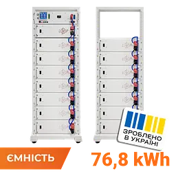 Акумулятор LP LiFePO4 Battery HVM 768V 100Ah (76800 Wh) BMS 160А P AB Lrack white