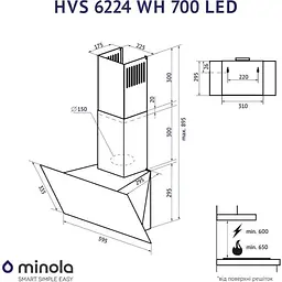 Витяжка Minola HVS 6224 WH 700 LED біла - мініатюра 7