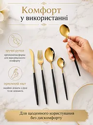 Набір столових приборів 24 предмети - з нержавіючої сталі, чорний / золотий (49675895) - мініатюра 6