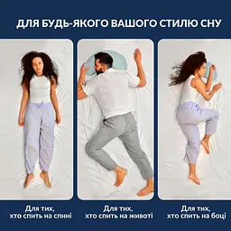 Подушка IDEIA Balance ергономічна 46х24х10 см для шиї, голови та спини з вишивкою м'ята - мініатюра 4