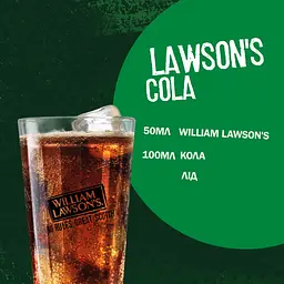 Віскі William Lawson's, 40%, 0,7 л - мініатюра 3