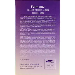 Ампульна сироватка FarmStay Grape Stem Cell Whitening Ampule, з фітостовбуровими клітинами винограду, 30 мл - мініатюра 3