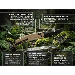 Ніж складаний туристичний SRM 9211B-GW (9.2 см) 8Cr13MoV / G10 коричневий - мініатюра 9
