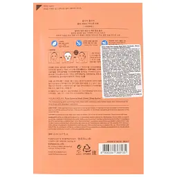 Маска тканинна Holika Holika Pure Essence Mask Sheet Shea Butter Олія Ши, 23 мл - мініатюра 2