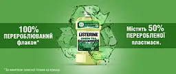 Ополіскувач для ротової порожнини Listerine Зелений Чай 250 мл - мініатюра 3