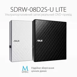 Оптичний привід DVD-RW ASUS SDRW-08D2S-U LITE/BLK/G/AS (90-DQ0435-UA221KZ) - мініатюра 4