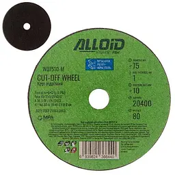 Круг відрізний по металу Alloid 41 14А 75*1,0*10