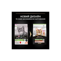 Сухий корм для кішок Purina Pro Plan Sterilised з лососем 400 г (7613036544832) - мініатюра 9