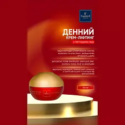 Уцінка. Денний крем для обличчя Famirel Copper Peptide із пептидами міді 50 мл  - мініатюра 4