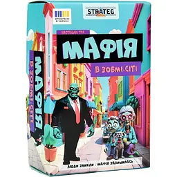 Настільна гра Strateg Мафія в Зомбі-сіті (30829)