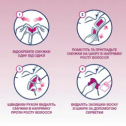 Воскові смужки Veet Easy-Gelwax для чутливої шкіри лінії бікіні та пахв 14 шт. (3170260) - мініатюра 3