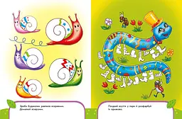 Найкращий тренажер Ранок Пиши-лічи в 4 роки - Юлія Каспарова (С1699005У) - мініатюра 4