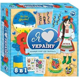 Набір для творчості Ranok Creative Я люблю Україну 10100651У
