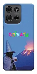 Чохол Demsky Байдуже для Motorola Moto G75 5G