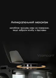 Кавоварка крапельна фільтраційна Grunhelm Кавомашина з автоматичною підтримкою температури, Кавоварка для дому 600 Вт - мініатюра 9