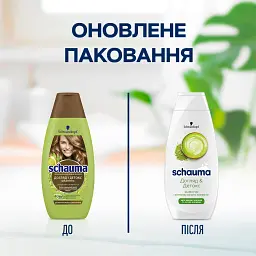Шампунь Schauma Догляд і Детокс з екстрактом чаю матча та олією сої для волосся з жирними коренями та сухими кінчиками 400 мл - мініатюра 4