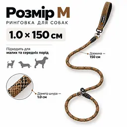Повідець ринговка для собак Upawalk, повідець контролер зі світловідбивними елементами та поворотним кріпленням, 150 см Коричневий - мініатюра 8