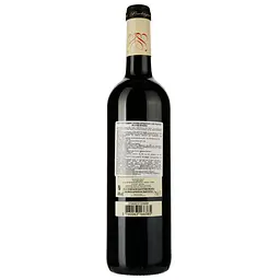 Вино Le B Par Maucaillou 2019, червоне, сухе, 0.75 л - мініатюра 2