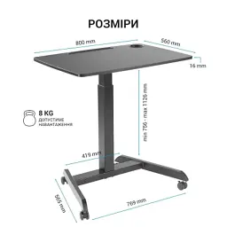 Приставний стіл OfficePro з регулюванням ODM380B (ODM380B) - мініатюра 2