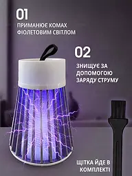 Ефективна електрична лампа-пастка від комарів і комах, біла (6432052379) - мініатюра 6
