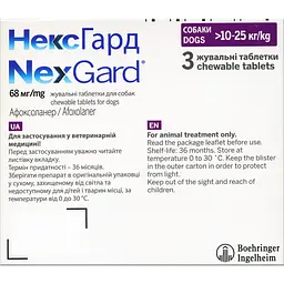 Жувальні пігулки для собак Boehringer Ingelheim NexGard 10-25 кг 3 шт. (159901) - мініатюра 3