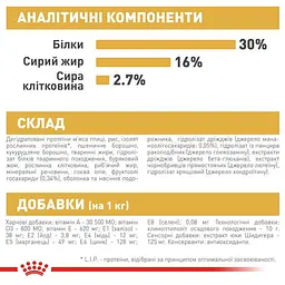 Сухий корм для цуценят породи Німецька вівчарка Royal Canin German Shepherd Puppy, 12 кг (25191201) - мініатюра 6