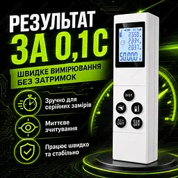 Лазерна рулетка далекомір 50 м для ремонту та будівництва - мініатюра 6