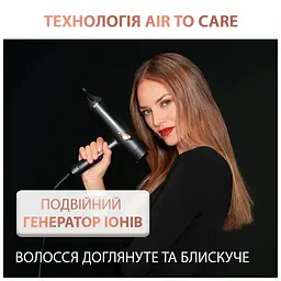 Фен Rowenta CV9920F3 - мініатюра 2