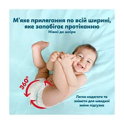 Підгузки Pampers Premium Care Pants Розмір 4 (9-14 кг) 40 шт (8006530320009) - мініатюра 7