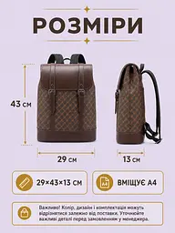 Жіночий рюкзак з екошкіри 29×43×13 см для ноутбука та формату А4, з кишенею-антизлодій, коричневий (49676371) - мініатюра 3