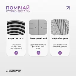 Килимок для йоги та фітнесу EasyFit Polarity stone з ремнем - мініатюра 4