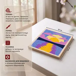Набір для килимової вишивки «Світанок» - мініатюра 4