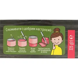Уцінка. Шинка Алан з яловичини вищого ґатунку 325 г (804836) - мініатюра 6