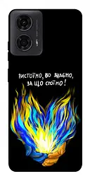 Чохол Demsky У боротьбі для Motorola Moto G24