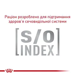 Сухий корм для котів Royal Canin Neutered Satiety Balance Cat 1.5 кг (2721015) - мініатюра 4