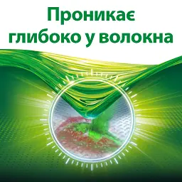 Пральний порошок Persil Свіжість від Silan 9 кг (319912) - мініатюра 4