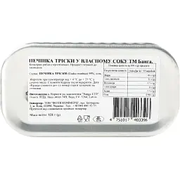 Печінка Banga Тріска 242 г (2 х 121 г) - мініатюра 2